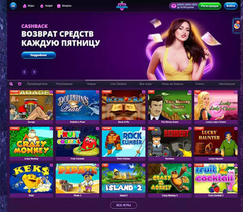 Казино Strawberry — известный онлайн-игровой клуб