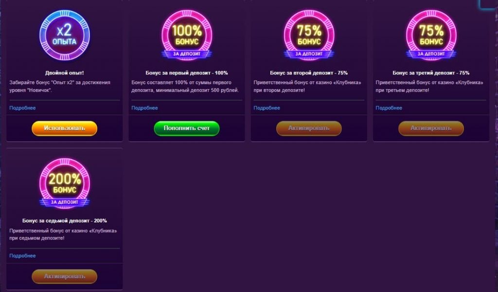 Обзор казино Clubnika Обзор казино Clubnika